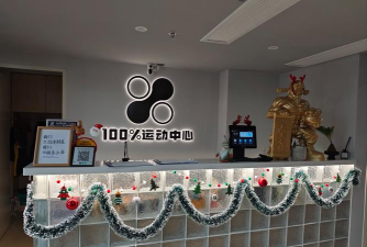 安康市高新区彩虹斑马艺术培训中心有限公司