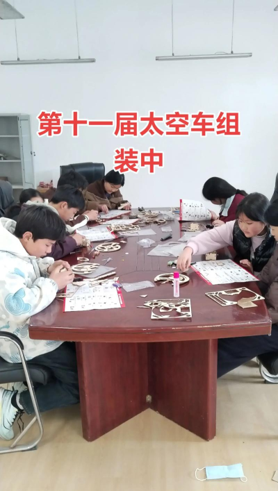 青町学区中心学校