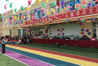 甘肃省康乐县幼儿园