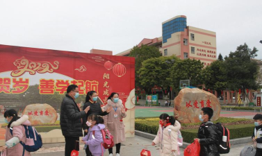 佛山市麻奢小学