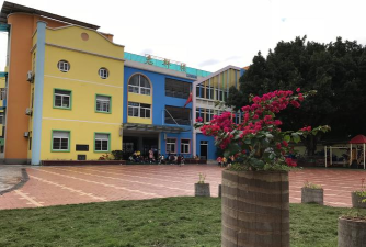阳江市闸坡新星幼儿园