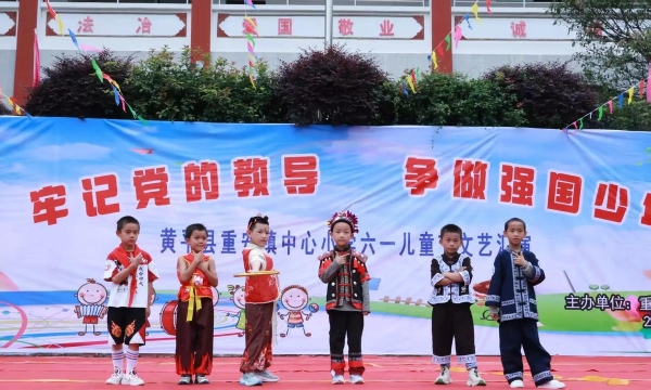 柳州市革新小学