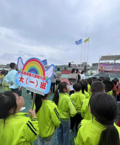 佛山市三水区西南第十小学