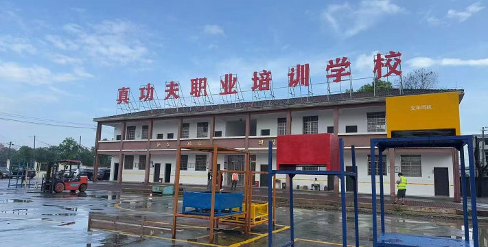 东莞市黄江悟道培训中心有限公司
