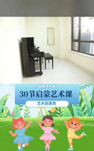 佛山市顺德区大良街道舞韵秋歌艺术培训有限公司