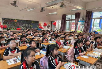 佛山市顺德容桂红旗小学