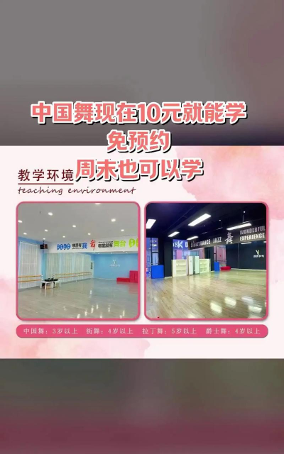 仁寿县伊叶舞蹈培训学校有限公司