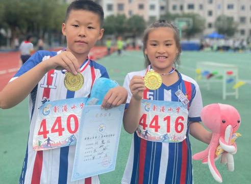 海口市新港小学