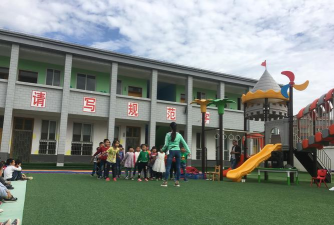 临夏市南龙乡中心幼儿园