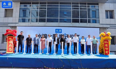 烟台市芝罘区水滴培训学校有限公司