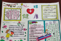 长沙市新港小学