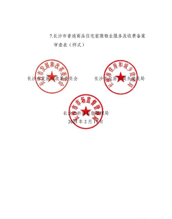 长沙市天心区蝶艺培训中心有限公司
