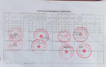 长沙市天心区楚鸽培训中心有限公司