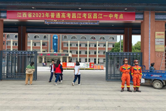 景德镇市昌江一中