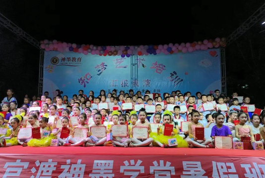 佛山市南海区神墨学堂艺术培训有限公司