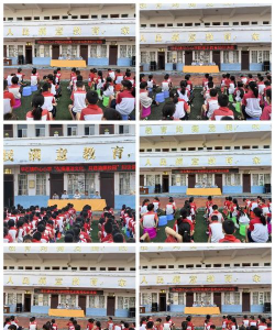 防城镇第三小学