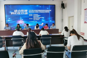 莒南县涝坡镇第一幼儿园