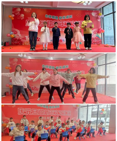 兰山区商业育英幼儿园