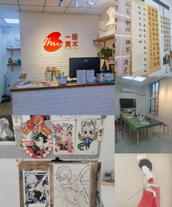 青岛市即墨区一笔一画艺术培训学校有限公司