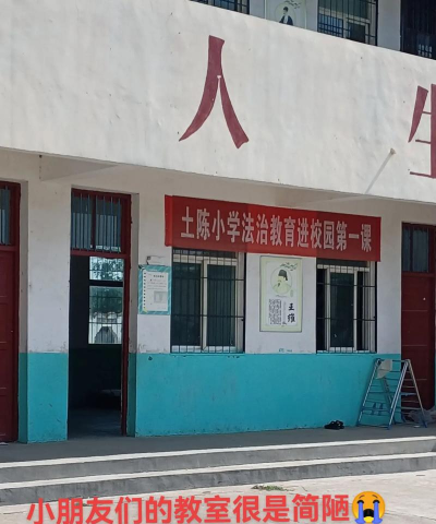 万州区白羊中心小学大石村小