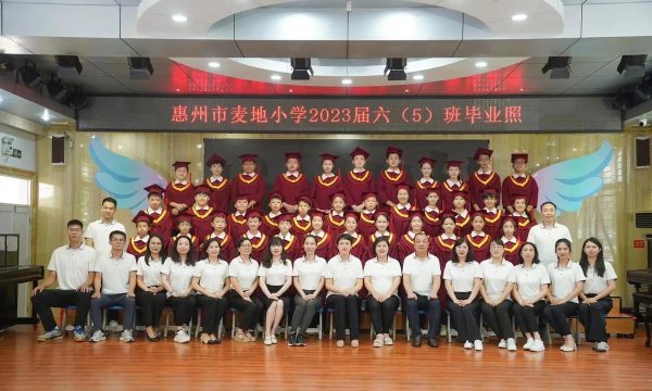 富林镇麦地小学