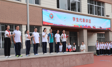 大连市第三十九中学