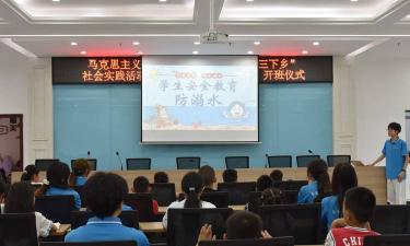 重庆市涪陵星火学校