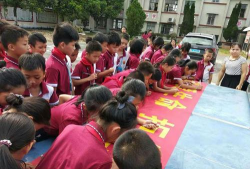 石南镇东龙小学