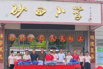 白马镇扶阳中心小学