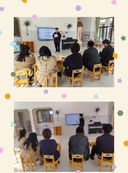 莆田市涵江区第二实验幼儿园