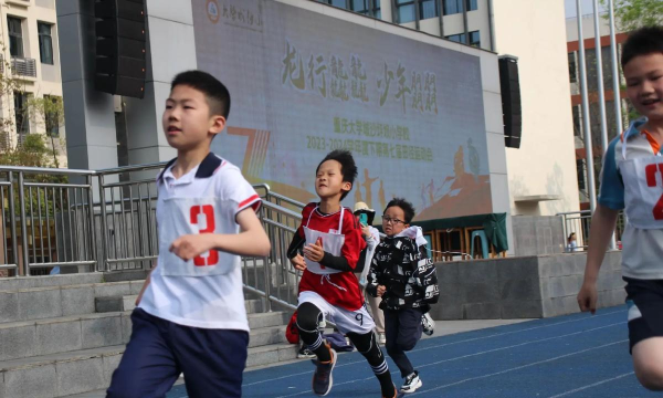 重庆市沙坪坝区西永镇小学校