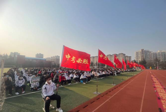 青岛市城阳第四中学