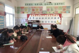 通许县竖岗乡第二初级中学