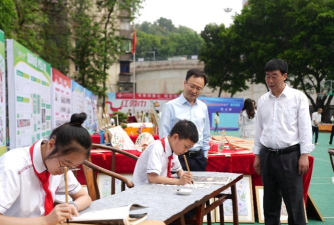 北碚区实验小学