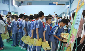 深圳市福田区上沙小学