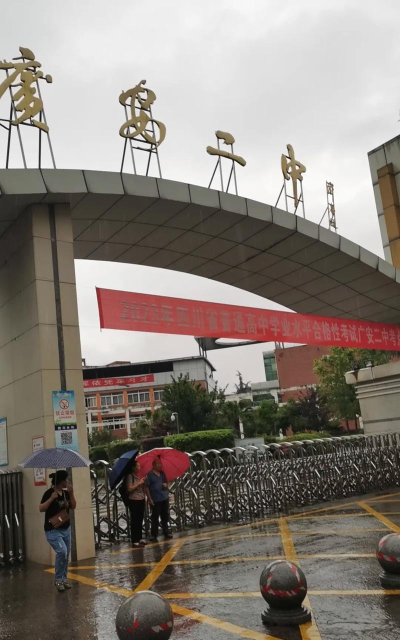 汝阳县大安乡大安二中