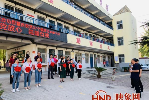 宜阳县高村乡初级中学