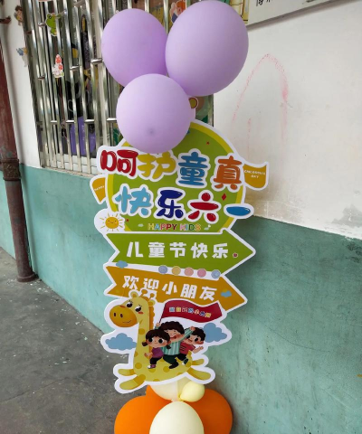 罗城县东门镇第一小学