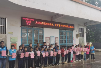 来宾市兴宾区大湾乡中心小学