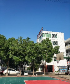 平顶山第十四中学