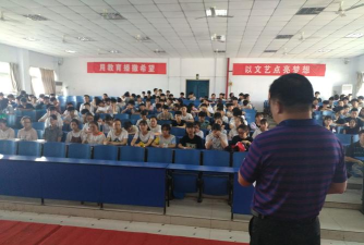 平顶山市第三十二中学