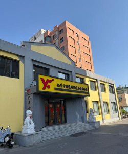 内蒙古巅峰龙博武馆有限公司