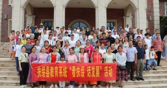 扶绥县新宁镇扶麻小学