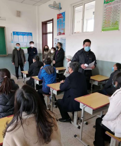 烟台市牟平区姜格庄镇初级中学