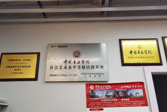 宁波市普音艺术特长培训有限公司