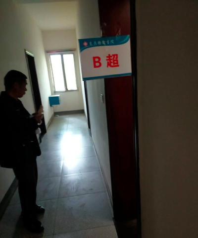 建阳市童游镇回瑶村卫生所