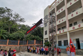 德昌县乐跃镇镇南小学