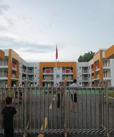 平远县坝头程北幼儿园