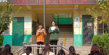 汝州市大峪乡第二初级中学