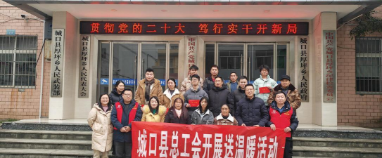 城口县厚坪乡中心小学